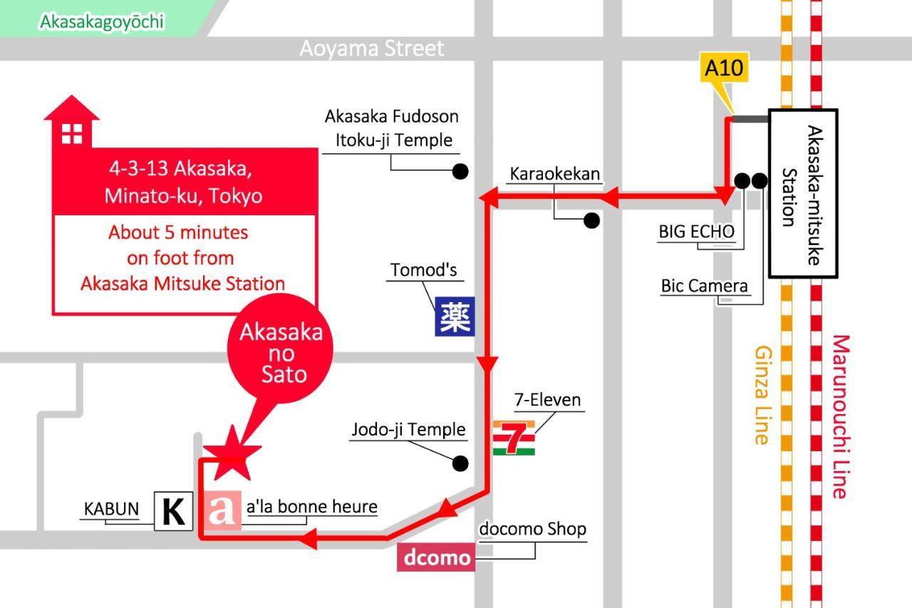 Akasaka-No Sato Ξενοδοχείο Τόκιο Εξωτερικό φωτογραφία